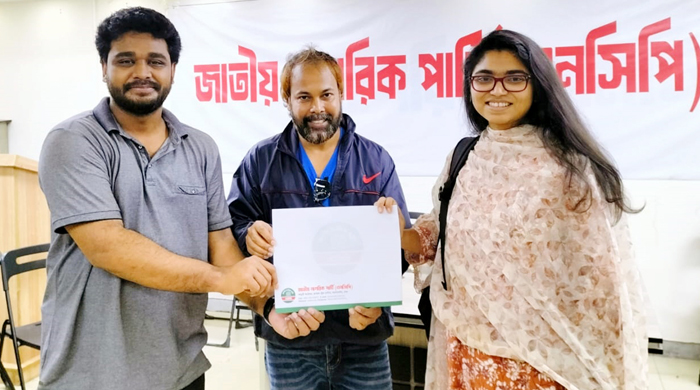 রাজবাড়ী-২ আসনে এনসিপি’র মনোনয়ন চান সাইয়েদ জামিল